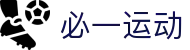 必一·运动(B-Sports)官方网站